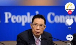 钟南山最新爆料新闻视频