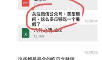 421页爆料娱乐圈,421页爆料揭露行业真相