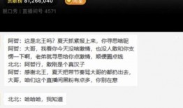 爆料小葛聊天记录视频,视频内容深度解析