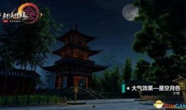 明月禅寺爆料视频大全,视频大全带你领略古刹魅力