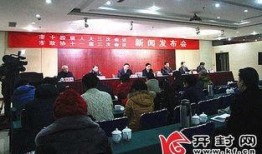 开封今日爆料新闻,今日爆料新闻聚焦热点事件
