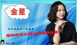娱乐爆料大赏,盘点年度最热话题与幕后故事