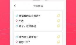 娱乐爆料话术怎么说英语,Inside Scoop: Unveiling the Latest Entertainment Buzz in English