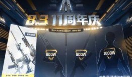 雷神周年爆料视频下载安装,揭秘爆料视频中的下载安装攻略与亮点