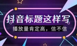 新闻爆料抖音怎么写文案,新闻爆料文案一键生成，轻松打造热门话题