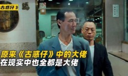 旭峰大哥爆料事件真相视频