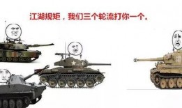 坦克3 最新爆料,揭秘神秘性能与未来战力