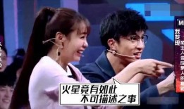 爆料明星现场视频,明星爆料视频曝光，精彩瞬间引网友热议