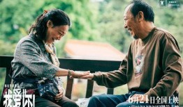 我爱你电影在线观看,跨越时空的深情告白，在线观影感动无限