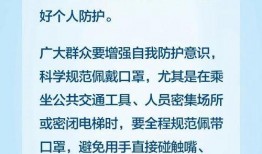 网友爆料浙江疫情最新,多地防控升级，核酸检测全面展开