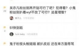 小花爆料最新消息,娱乐圈最新动态大揭秘！