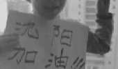 小伙隔离爆料视频播放在线观看,小伙爆料视频在线观看，带你领略隔离生活的真实面貌