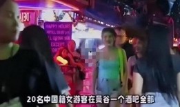 曼谷老白爆料视频,视频带你探秘泰国首都的隐秘角落