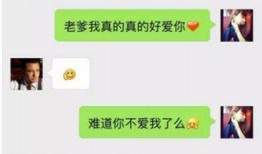 有话好好说最新爆料,剧情反转再掀热议高潮！