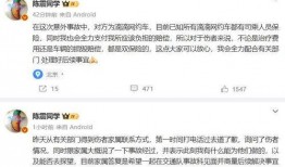 王先生爆料监狱视频大全,王先生独家爆料视频大全