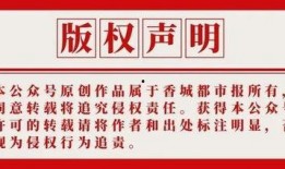 咸宁电话新闻爆料,揭秘当地热点事件背后真相
