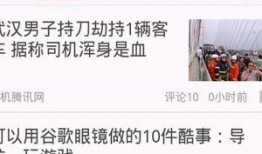 热点爆料早间新闻视频下载,新闻视频下载背后的故事