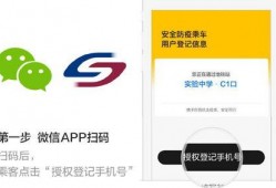 苏州新闻夜班车爆料,揭秘背后惊人真相！