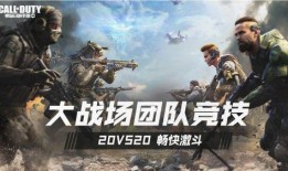 最新使命召唤手游爆料,极限战场，等你来战！