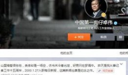 卓伟摄影师爆料 视频,揭秘明星幕后真相