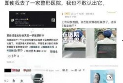 新疆医美爆料事件视频曝光,揭秘行业乱象与安全隐患