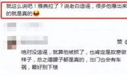 曼谷老白爆料视频,视频带你探秘泰国首都的隐秘角落