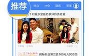 今日爆料快报最新版下载,最新版下载，揭秘热点事件背后的真相