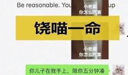 有话好好说最新爆料,剧情反转再掀热议高潮！