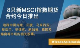 香港期货最新爆料