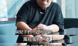 林雪爆料视频大全集最新