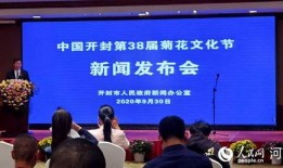 开封今日爆料新闻,今日爆料新闻聚焦热点事件
