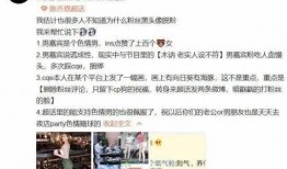 遵义渣男爆料视频曝光,揭秘不为人知的情感丑闻