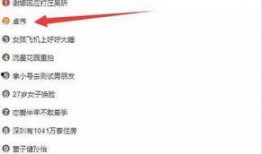 爆料型男的视频在线观看