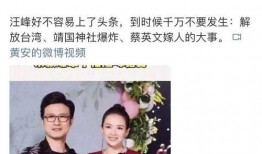 汪峰吃瓜爆料事件视频播放,揭秘娱乐圈幕后真相