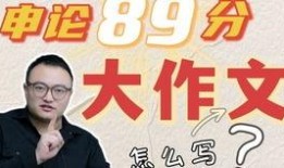 张雪峰爆料精选视频,揭秘教育行业那些不为人知的真相