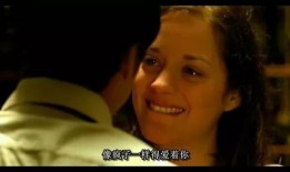我爱你电影在线观看,跨越时空的深情告白，在线观影感动无限