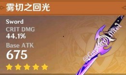 43原神最新爆料,神秘角色登场，探索未知领域！