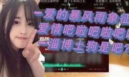 小马哥爆料录屏视频大全,揭秘幕后精彩瞬间