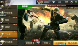 cf体验服最新爆料挑战,挑战极限！CF体验服全新爆料揭秘神秘挑战任务