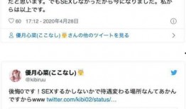 爆料娱乐圈日签