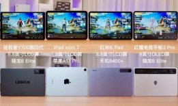 iqoo最新平板爆料