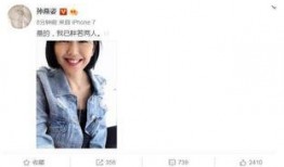 娱乐圈吃瓜预告视频,预告视频曝光，明星幕后故事即将揭晓！