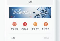 上观新闻爆料电话,揭开事件真相的神秘桥梁