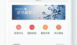 上观新闻爆料电话,揭开事件真相的神秘桥梁