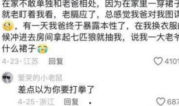 张姓最新八卦爆料,最新八卦爆料揭秘惊人内幕