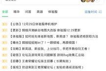 圈内真实爆料在哪可以看,圈内爆料！独家渠道带你一探究竟