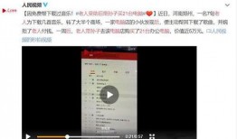 青岛小学生爆料事件视频,校园疑云揭开真相