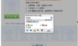 视频号认证爆料有用吗,揭秘其真实效用与价值