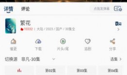 官方爆料木鱼视频下载,木鱼视频下载攻略，轻松获取海量精彩内容！