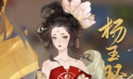 杨玉环出场动画爆料视频,杨玉环华丽登场！动画爆料视频揭秘绝世佳人风采